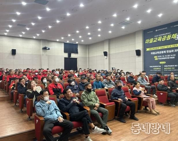 의성군, 공무직·기간제근로자 대상 안전보건교육 실시