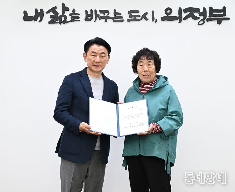 의정부시는 3월 30일 예비군 훈련장 이전사업과 관련해 ‘민‧관‧군 협의체’ 위원 위촉장 수여식을 개최했다.
