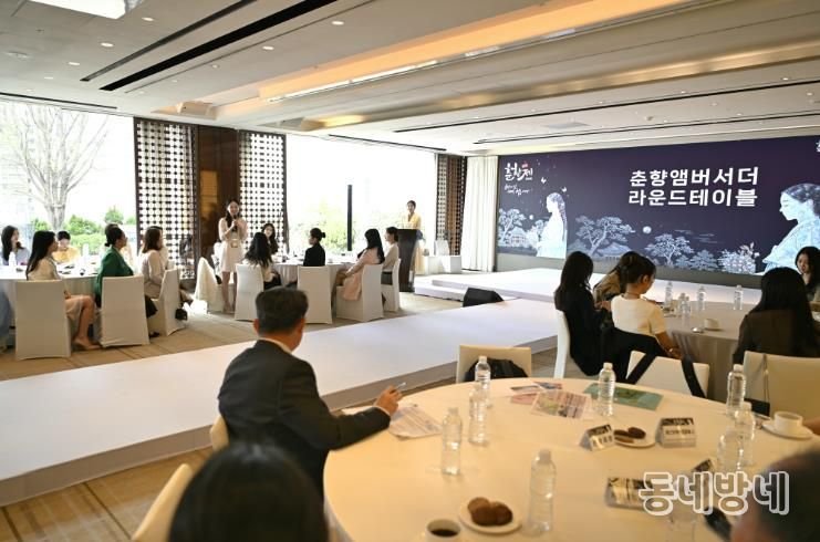 제96회 춘향제 D-30 프레스데이