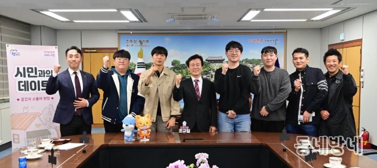 진주시, ‘e-스포츠 선도도시’ 위해 머리 맞대