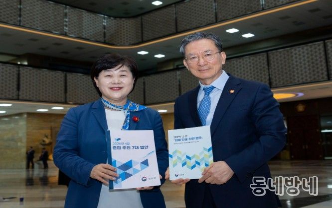 서영교 신임 법제사법위원회 위원장 예방