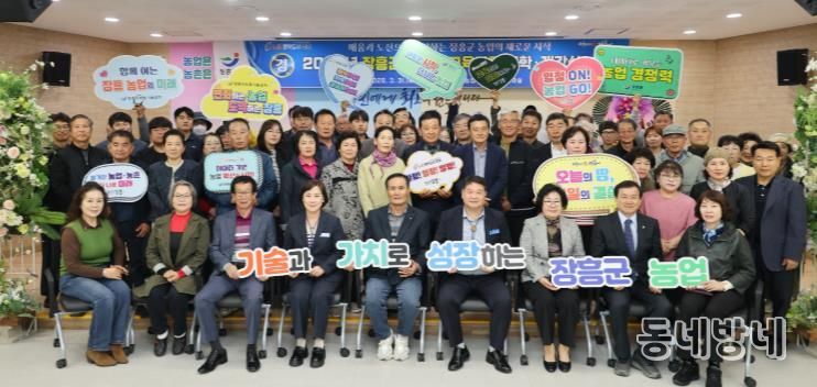 장흥군, 2026년 농업인 교육과정 입학·개강식 성료