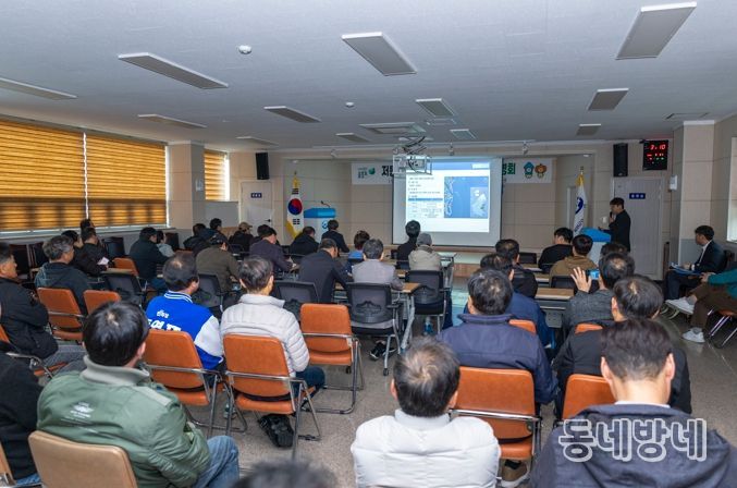 울릉군, 저동항 어촌뉴딜 3.0사업 주민설명회 개최