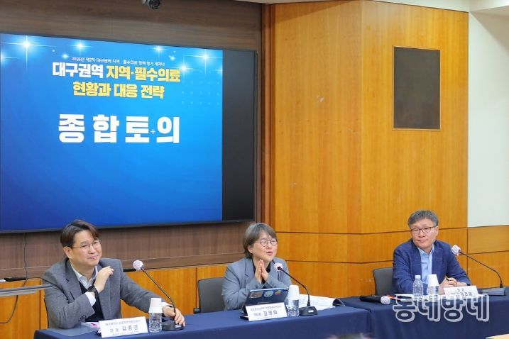 3월 31일 2차 정책토론회