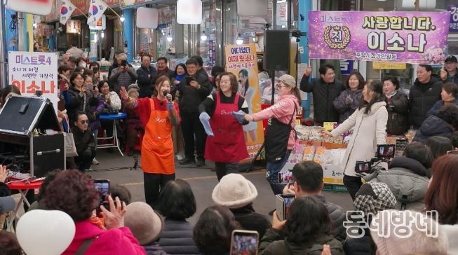 TV CHOSUN <미스트롯4 토크콘서트>