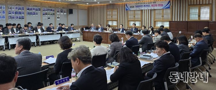 영천시 전 부서장들이 시청 대회의실에서 열린 맞춤형 청렴시책 이행계획 보고회에 참여하고 있다.