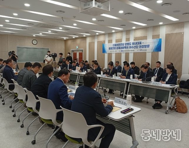 지난 1일, 한국산업단지 공단(여수시 삼동 3길 13)에서 더불어민주당 원내대표단 및 중동전쟁 경제대응TF 현장방문 간담회를 개최했다.