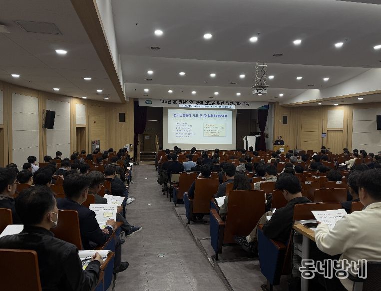 경기도, 건설공사장 사고사망자 줄인다…민관 역량강화 교육