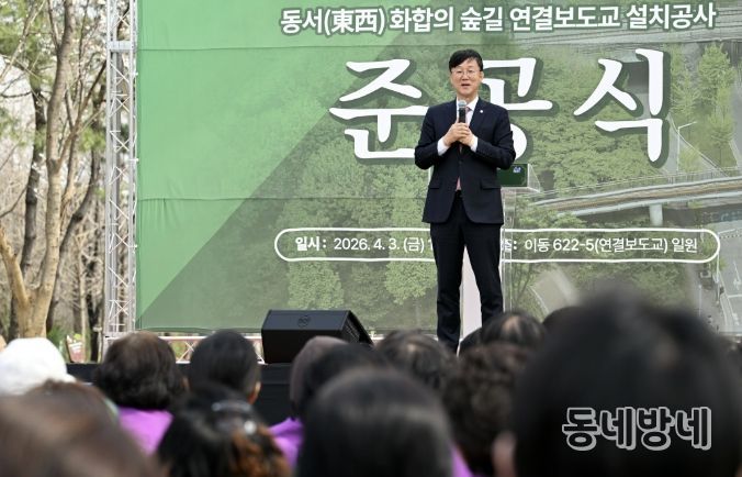 이민근 안산시장이 3일 이동 622-5번지 일원 '동서 화합의 숲길 연결 보도교 준공식'에서 시민들에게 인사말을 하고 있다.