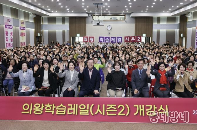 김성제 의왕시장