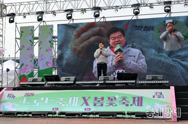 제3회 동대문구 거북이걷기대회