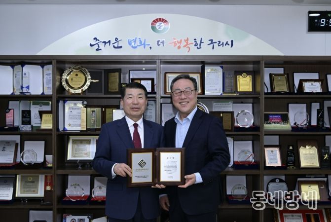 구리시, 소상공인·중소기업 특례 보증 출연...3년 연속 우수 시군 선정 쾌거