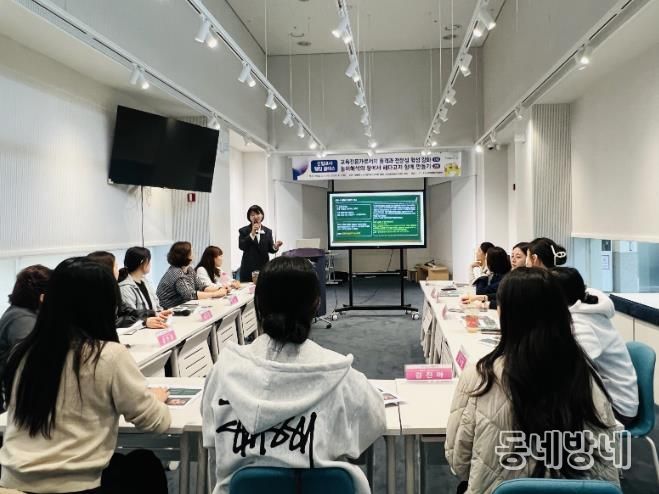 대구 수성구육아종합지원센터는 신입 보육교사의 현장 적응력을 높이고 전문성을 강화하기 위해 지난달 31일과 이달 7일 ‘신입교사 웰컴 클래스’를 운영했다.
