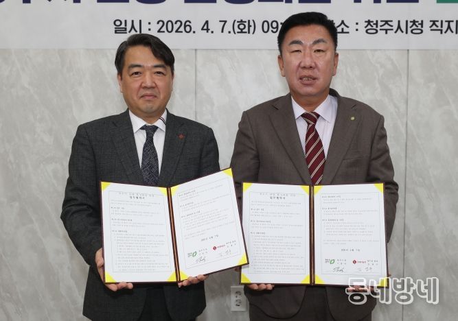 청주시-롯데쇼핑, 관광 활성화 업무협약 체결(오른쪽부터 이범석 청주시장, 김영수 롯데아울렛 청주점 점장)