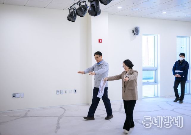 현장 방문 점검